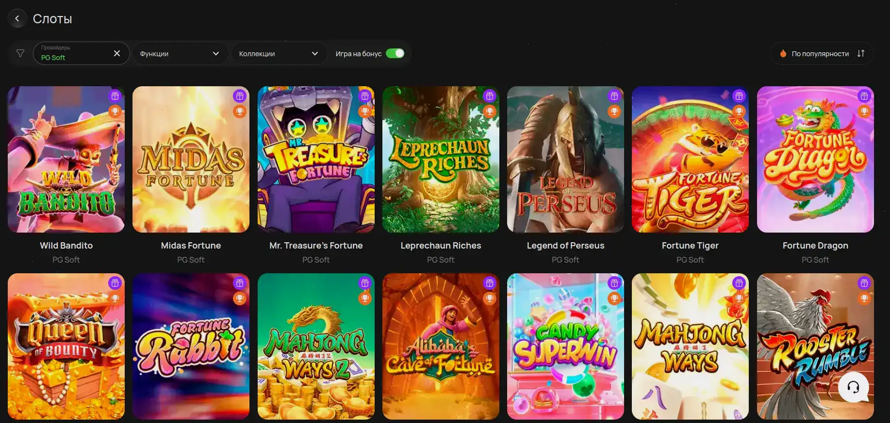 Platinum casino игровые автоматы
